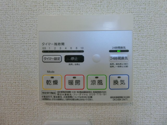 フレージュ　パラッツォ　Ａの設備