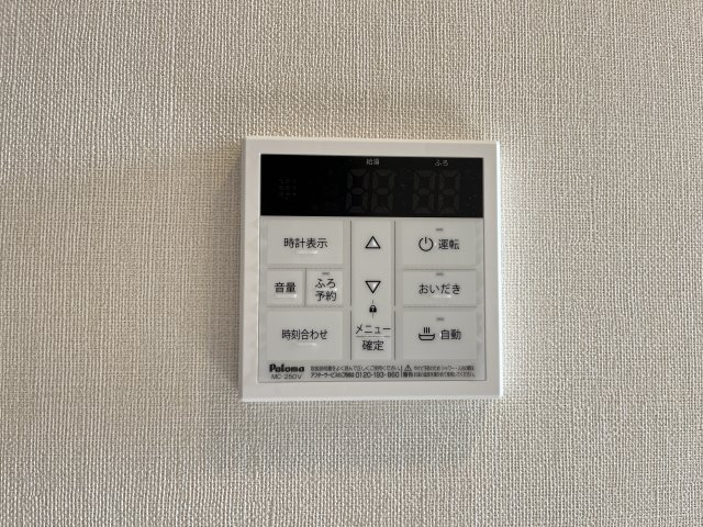 メゾン　ド　フローラガーデンの設備