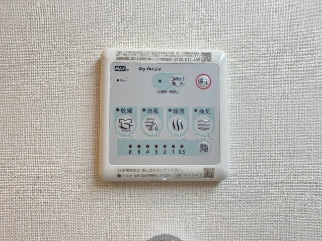 メゾン　ド　フローラガーデンの設備