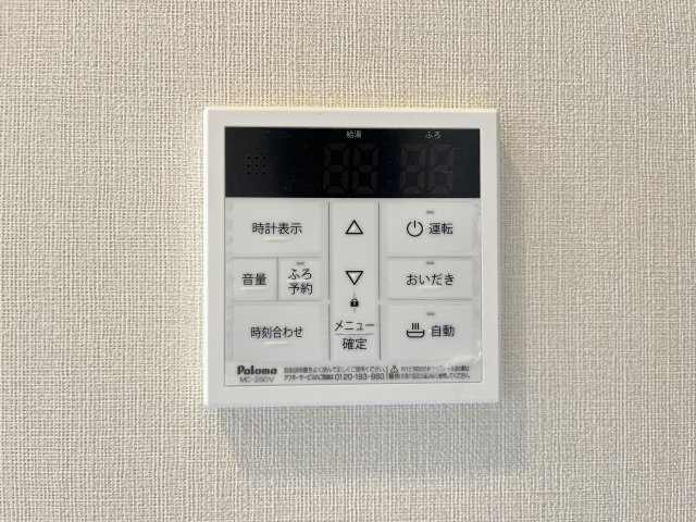 メゾン　ド　フローラガーデンの設備