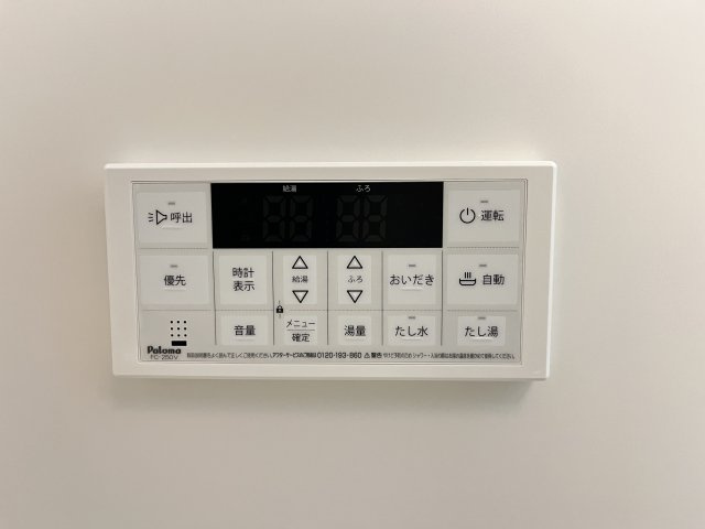メゾン　ド　フローラガーデンの設備