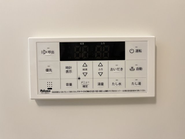メゾン　ド　フローラガーデンの設備