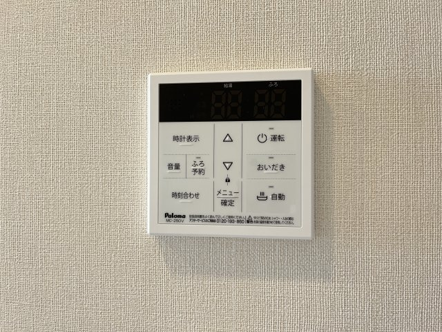 メゾン　ド　フローラガーデンの設備