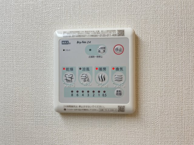 メゾン　ド　フローラガーデンの設備
