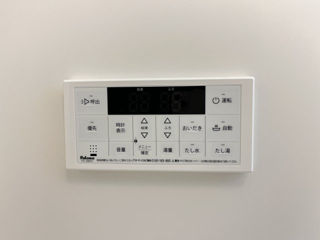 メゾン　ド　フローラガーデンの設備