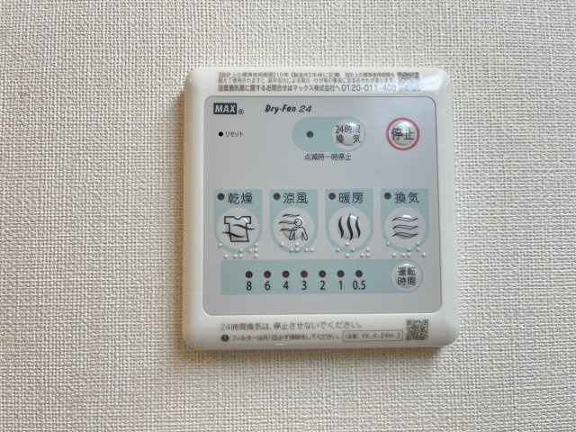 メゾン　ド　フローラガーデンの設備