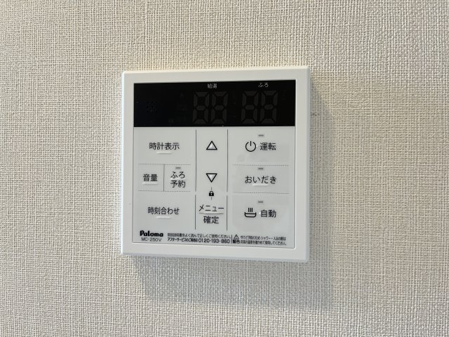 メゾン　ド　フローラガーデンの設備