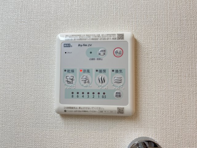 メゾン　ド　フローラガーデンの設備