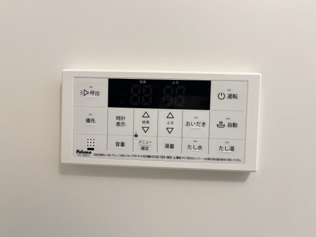 メゾン　ド　フローラガーデンの設備