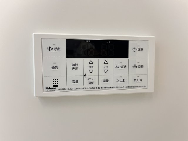 メゾン　ド　フローラガーデンの設備