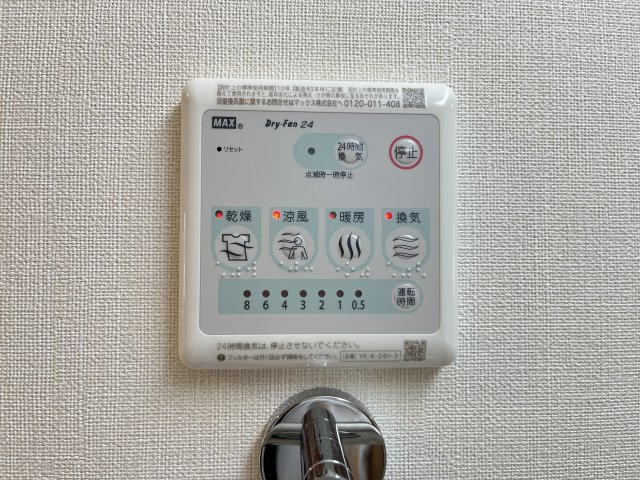 メゾン　ド　フローラガーデンの設備