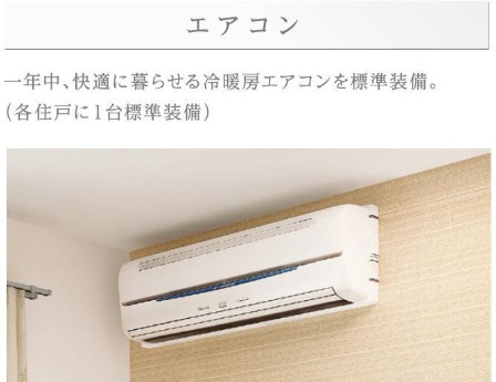 (仮称)スターテラスⅡ上福原の設備