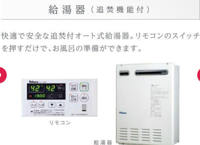 (仮称)スターテラスⅡ上福原のキッチン