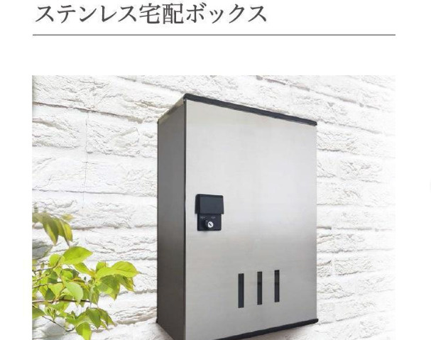 (仮称)スターテラスⅡ上福原のその他共用部分