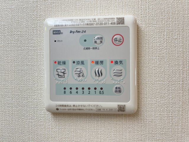 メゾン　ド　フローラガーデンの設備