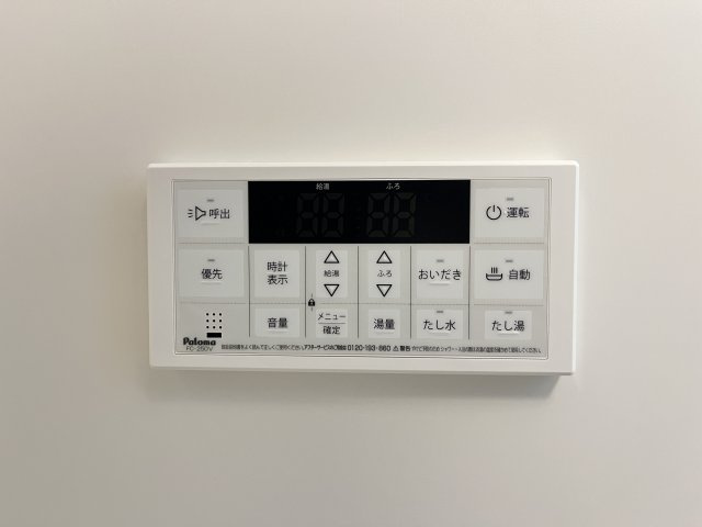 メゾン　ド　フローラガーデンの設備
