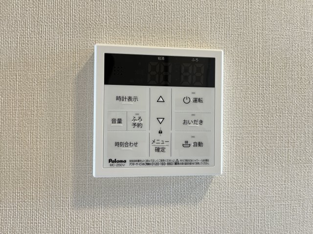 メゾン　ド　フローラガーデンのセキュリティ