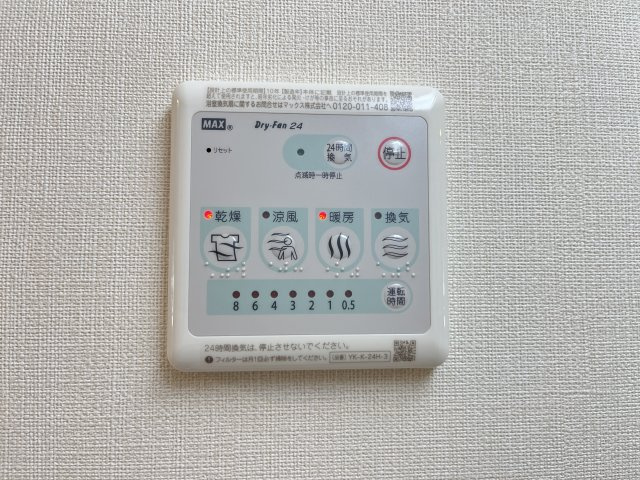 メゾン　ド　フローラガーデンの設備