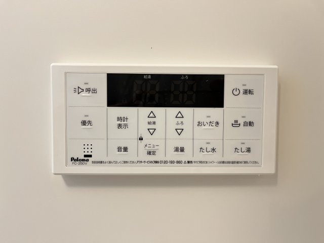 メゾン　ド　フローラガーデンの設備