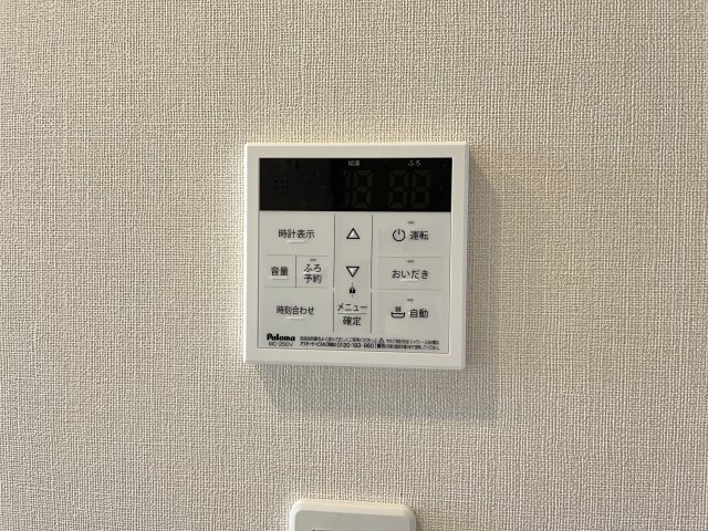メゾン　ド　フローラガーデンの設備