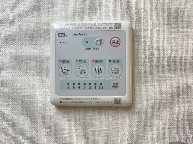 メゾン　ド　フローラガーデンの設備