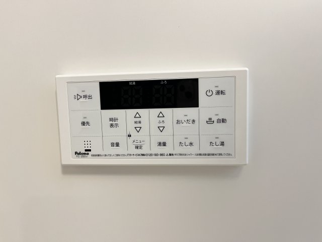メゾン　ド　フローラガーデンの設備