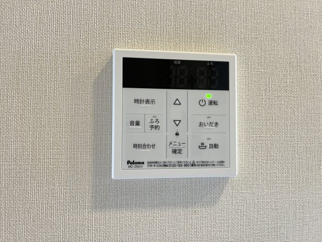 メゾン　ド　フローラガーデンの設備