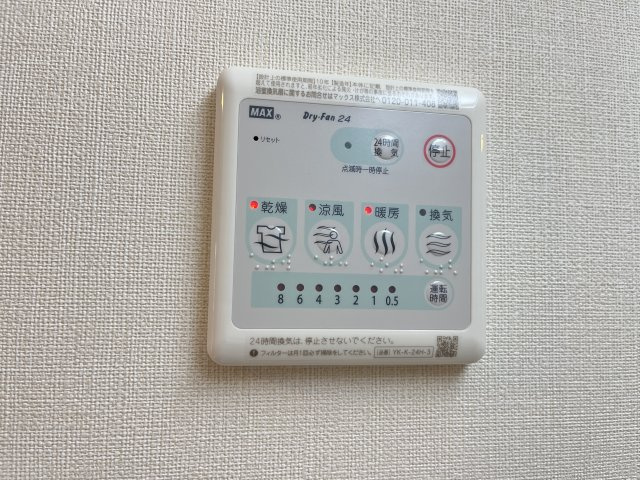 メゾン　ド　フローラガーデンの設備