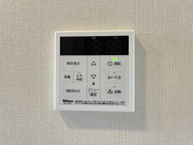メゾン　ド　フローラガーデンの設備
