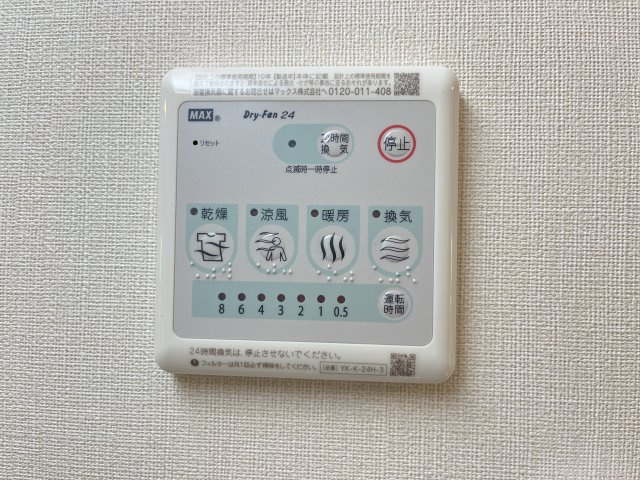 メゾン　ド　フローラガーデンの設備