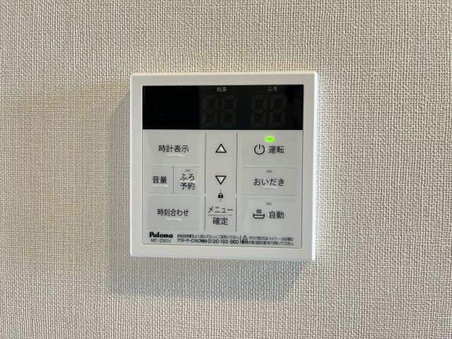 メゾン　ド　フローラガーデンの設備