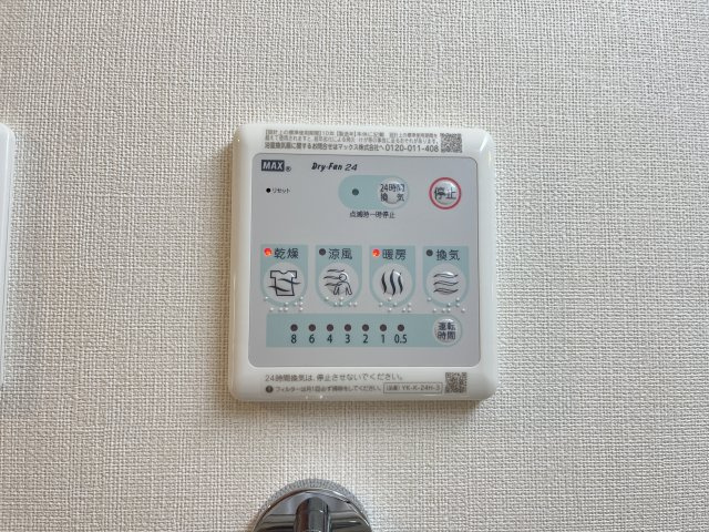 メゾン　ド　フローラガーデンの設備
