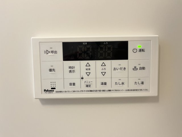 メゾン　ド　フローラガーデンの設備