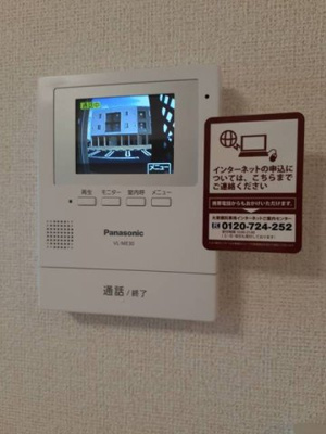 【セキュリティ】 | ハイネＢ