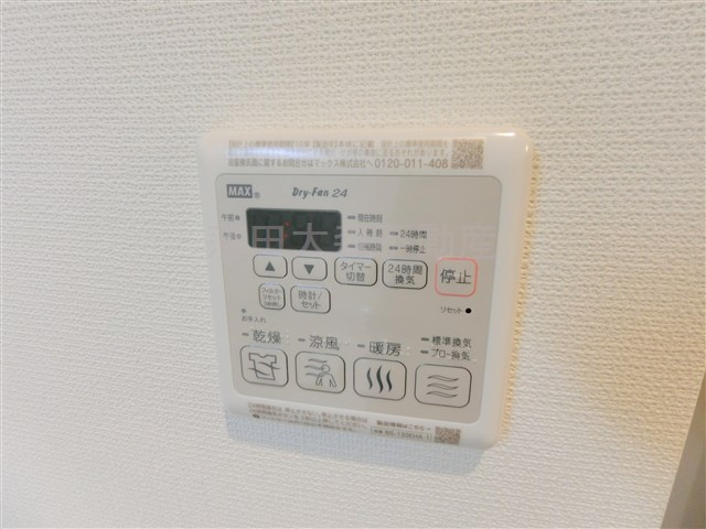 メルヴェーユ久が原Ⅱの設備