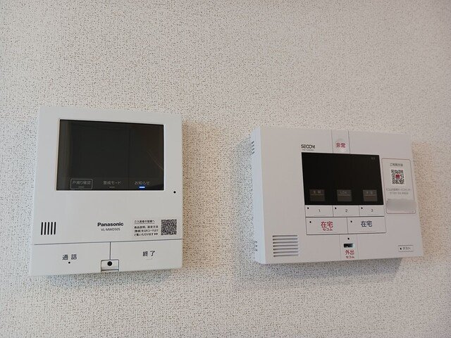 シャルールのセキュリティ