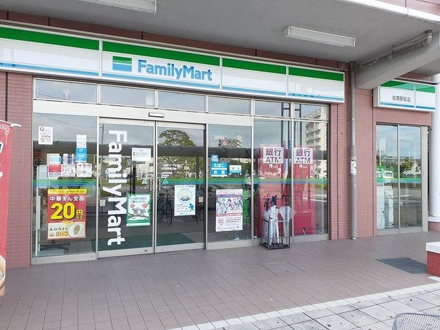 【周辺】 | ハイム夢みの | ファミリーマート 佐貫駅前店まで250m