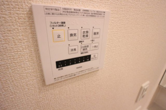 【設備】 | ワンウェーブ霞ヶ丘