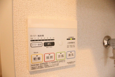 【その他】 | コンフォール鳳