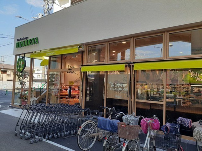 【周辺】 | コンフォール鳳 | 日之出屋羽衣店まで800m