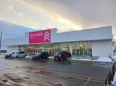 【周辺】 | メゾン　ド　アンジュⅡ | ダイソー大館樹海モール店まで1200m