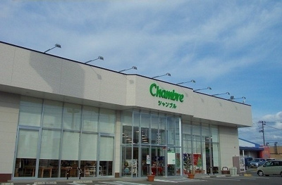 【周辺】 | マルシェＦ | シャンブル　大館店まで1600m