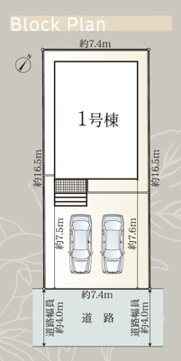 【区画図】 | 清水区押切第7　新築戸建　全1棟 | 2台並列駐車可能！ゆったりスペースで、駐車も楽ちん♪