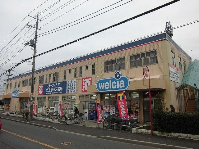 グランメールⅡのその他|その他