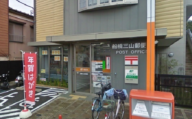 グランメールⅡのその他|その他