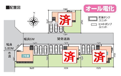 【区画図】 | ☆☆価格変更！！新築分譲　内郷内町　オール電化　全４棟！！ | 全体区画図です