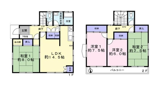 八王子市　暁町　中古戸建ての間取り|～全室南向き4LDK　陽当たり良好、全室6帖以上の快適住空間～
