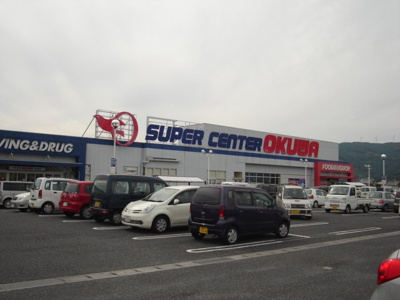 【周辺】 | オレンジハイム水尻Ⅰ | スーパーオークワまで1,400ｍ