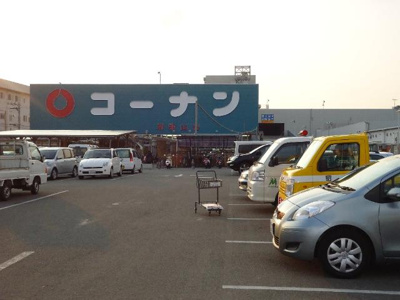 【周辺】 | アルヴィータ・Ｆ | ホームセンターコーナン和歌山店まで1,618ｍ