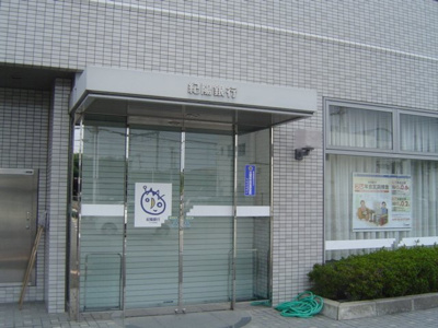 【周辺】 | グランチェスタⅡ | 銀行まで1,500ｍ